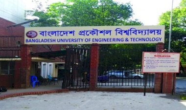 বুয়েটে ভর্তি আবেদন ৫ ফেব্রুয়ারি পর্যন্ত চলবে