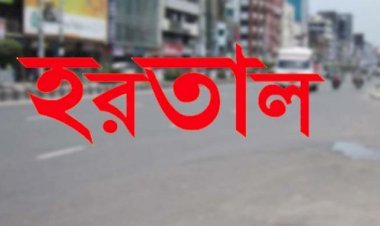 বৃহস্পতিবার কানাইঘাটে সকাল-সন্ধ্যা হরতাল
