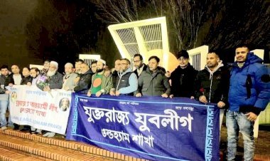 ওল্ডহ্যাম শহীদ মিনারে একুশের প্রথম প্রহরে ওল্ডহ্যাম আওয়ামী লীগ ও যুবলীগের শ্রদ্ধা নিবেদন 