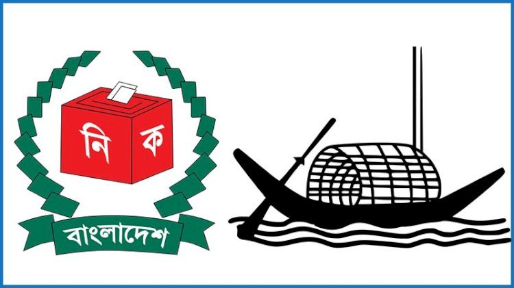 ‘নৌকা ছাড়াই’ স্থানীয় সরকার নির্বাচন, আইনে যা আছে