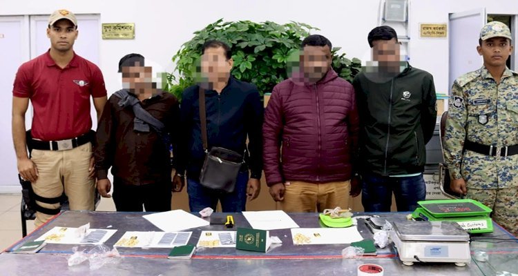 শাহজালাল বিমানবন্দরে ২ কেজি স্বর্ণ উদ্ধার