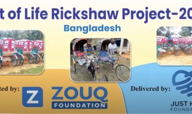জাস্ট হ্যাল্প ফাউন্ডেশনের উদ্যোগে গিফট অফ লাইফ রিক্সা প্রজেক্টে  ১৮ লক্ষ টাকার  রিক্সা প্রদান