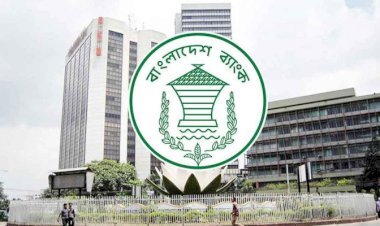 রমজানে ব্যাংকের নতুন সময়সূচি ঘোষণা