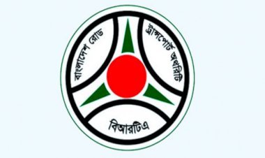 সিলেট বিআরটিএ’র শতকোটি টাকা হাতিয়ে নেওয়ার পায়তারা!
