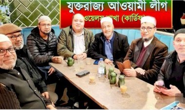 ওয়েলস আওয়ামী লীগের উদ্যোগে কার্ডিফে স্বাধীনতা দিবস পালিত