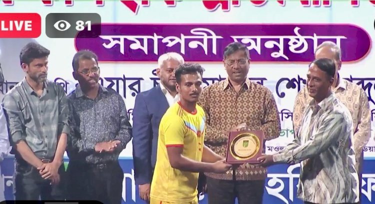 টুর্নামেন্টে সেরা খেলোয়াড় আবাহনীর আশরাফুল ইসলাম।