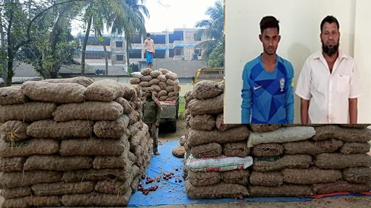 সিলেটে ৯ হাজার ৮০০ কেজি পেঁয়াজসহ আটক ২