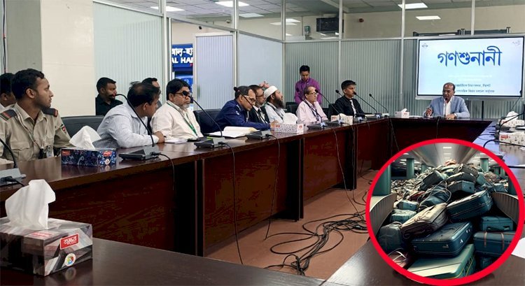 সিলেট নগরের যাত্রীদের বিলম্বে আসা লাগেজ বাড়ি পৌঁছে দিবে বিমান