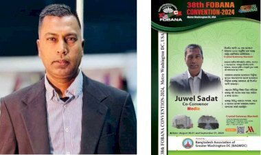 জুয়েল সাদত ৩৮ তম মেট্রো ওয়াশিংটন ফোবানার মিডিয়া কো কনভেনার