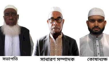 সোনাপুর-রুপাপুর শাহী ঈদগাহ কমিটি গঠন 