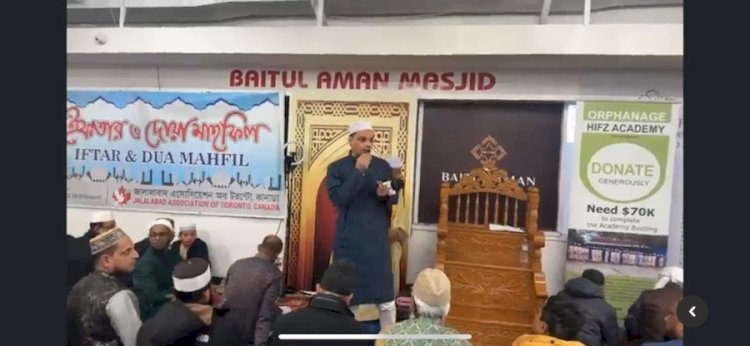 জালালাবাদ এসোসিয়েশন অব টরোন্টো’র বার্ষিক ইফতার ও দোয়া মাহফিল অনুষ্ঠিত