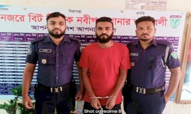 নবীগঞ্জে তাহসিন হত্যা মামলার আসামী সাজু গ্রেফতার