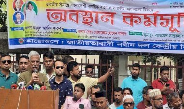 বিএনপিকে নির্মূল করা যাবে না: ফারুক