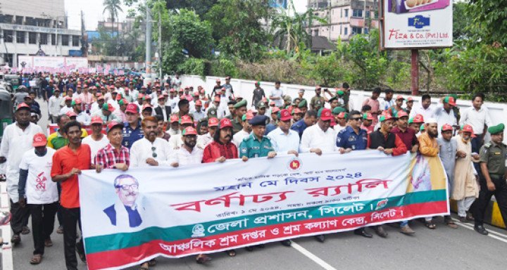 বর্ণিল আয়োজনে সিলেটে পালিত হচ্ছে মে দিবস