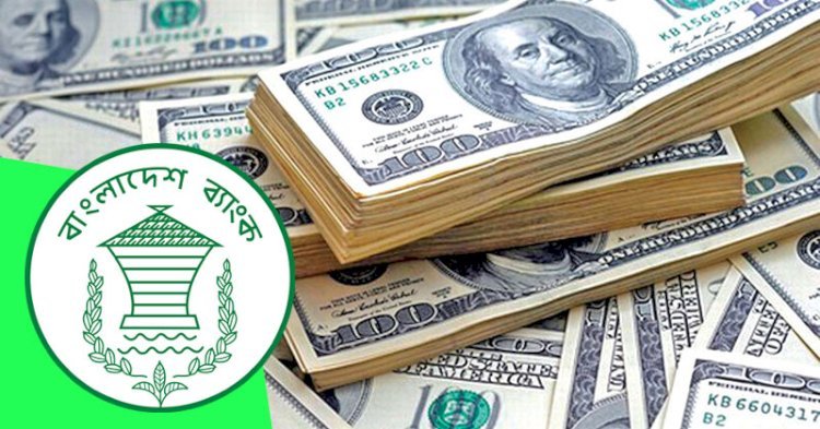 সিলেটে টাকা নিয়ে লাপাত্তা বাংলাদেশ ব্যাংকের কর্মচারী