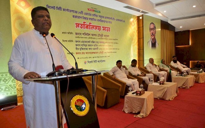 নগরীর হোল্ডিং ট্যাক্স সহনীয় পর্যায়ে নিয়ে আসা হবে : মেয়র