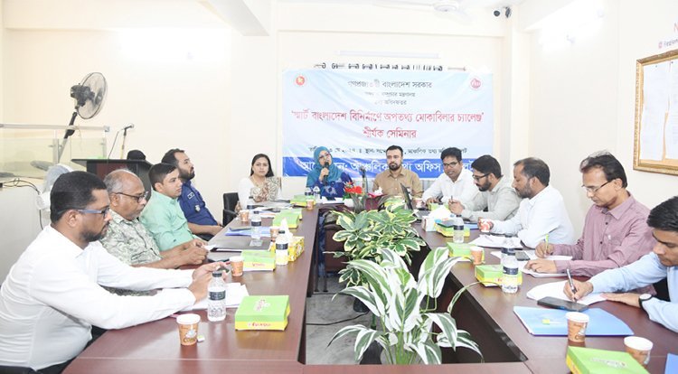 সিলেটে অপতথ্য মোকাবিলায় সেমিনার