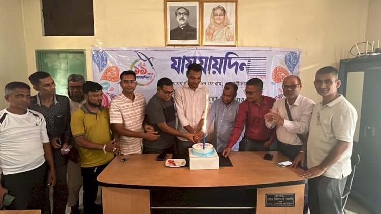 ওসমানীনগরে যায়যায়দিনের প্রতিষ্ঠাবার্ষিকী পালিত
