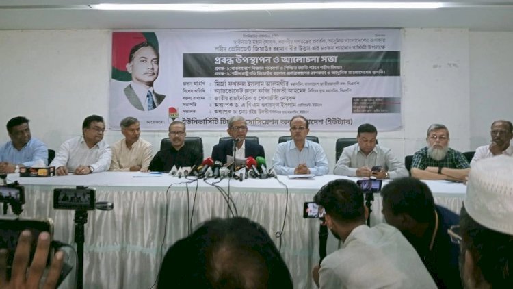দেশটাকে জাহান্নামে নিয়ে গেছে আ.লীগ : ফখরুল