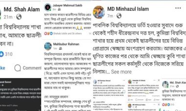 আন্দোলনকারীদের ওপর হামলা, ছাত্রলীগ নেতাকর্মীদের পদত্যাগের হিড়িক