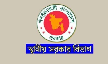 ৩২৩ পৌরসভার মেয়র অপসারণ