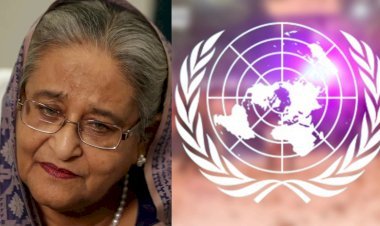 শেখ হাসিনার বিচারের বিষয়ে অবস্থান জানাল জাতিসংঘ