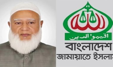 জাসদ ছাত্রলীগ থেকে যেভাবে জামায়াতের আমির হলেন ডা. শফিকুর রহমান