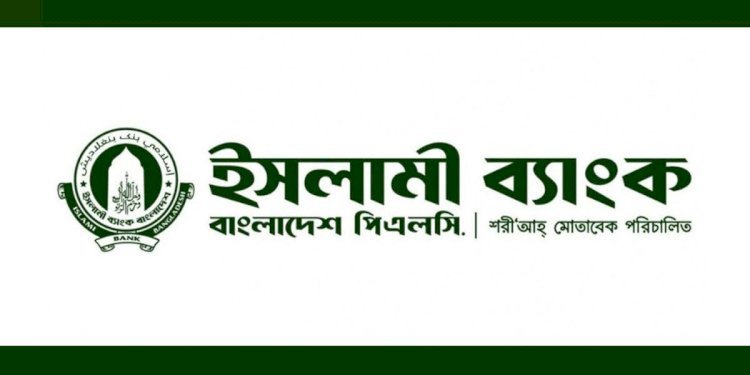 ইসলামী ব্যাংকে অভ্যন্তরীণ দ্বন্দ্বে দুপক্ষের হামলা, গুলি