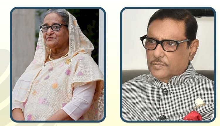 বগুড়ায় শেখ হাসিনা, ওবায়দুল কাদেরসহ ১০১ জনের বিরুদ্ধে মামলা