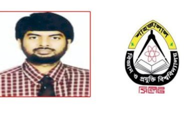 শাবিপ্রবির নতুন উপাচার্য ড. এ এম সারওয়ারউদ্দিন চৌধুরী