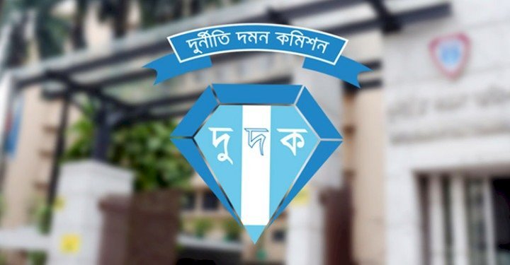 ৬০০ কোটি টাকার দুর্নীতি ধামাচাপা দিয়েছে দুদক
