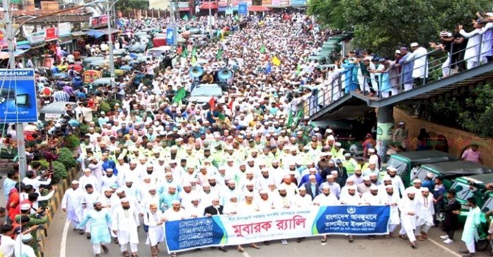 ঈদে মিলাদুন্নবী (সা.) উপলক্ষে নগরে বর্ণাঢ্য র্যালি