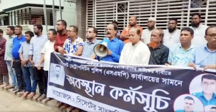 তুরাব হত্যার আসামি ওসি মঈনকে ছেড়ে দেওয়ায় ক্ষুব্ধ সাংবাদিকরা
