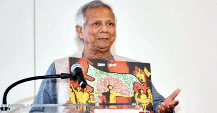 বাংলাদেশের নতুন যাত্রায় বিদেশি বন্ধুদের সহযোগিতা কামনা ড. ইউনূসের