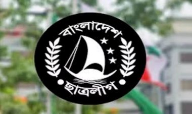 'ছাত্রলীগকে নিষিদ্ধ করতে ৭ দিনের আল্টিমেটাম'