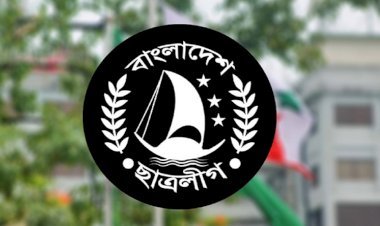 ছাত্রলীগ নিষিদ্ধের দাবিতে হচ্ছে বড় আন্দোলন