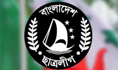 ছাত্রলীগকে নিষিদ্ধ করেছে সরকার