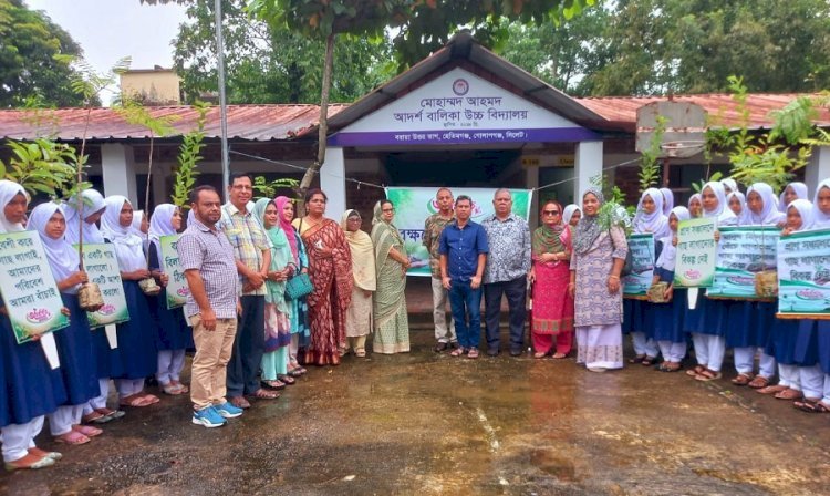 মোহাম্মদ আহমদ আদর্শ বালিকা উচ্চ বিদ্যালয়ে অমরাবতির বৃক্ষরোপন কার্যক্রম অনুষ্ঠিত