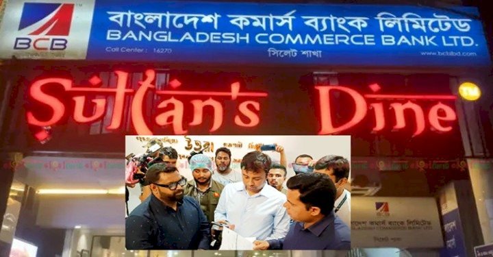 অস্বাস্থ্যকর খাবার, সুলতান'স ডাইনকে ৩০ হাজার টাকা জরিমানা