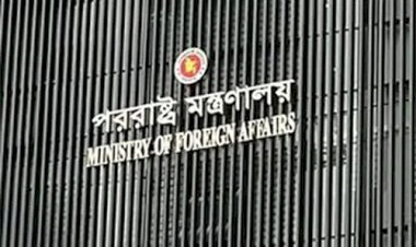 আগরতলায় বাংলাদেশের কনস্যুলার সার্ভিস বন্ধ ঘোষণা