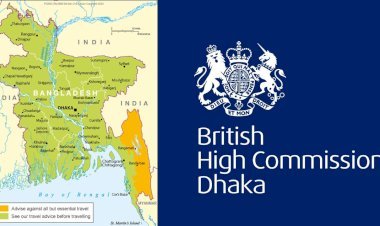 বাংলাদেশে সন্ত্রাসী হামলার আশঙ্কা, নাগরিকদের সতর্ক করল যুক্তরাজ্য