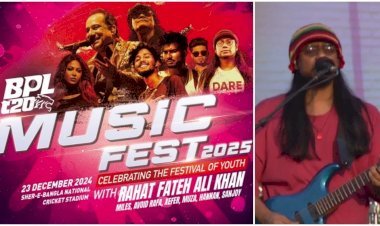 কড়া নিরাপত্তায় শুরু বিপিএল মিউজিক ফেস্ট, শুরুতেই মঞ্চে রাফা