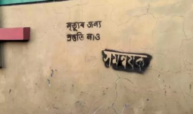 সমন্বয়কের বাড়ির দেয়ালে ‘মৃত্যুর জন্য প্রস্তুতি নাও’