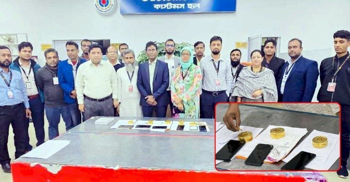 শাহজালাল বিমানবন্দরে সাত কেজি স্বর্ণসহ ৫ যাত্রী আটক