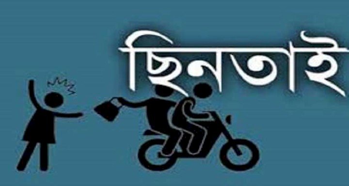 সিলেট নগরীতে বেড়েছে চুরি ছিনতাই