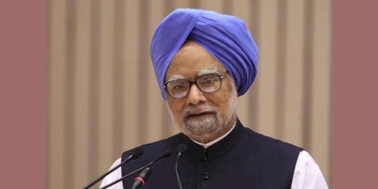 ভারতের সাবেক প্রধানমন্ত্রী মনমোহন সিং মারা গেছেন