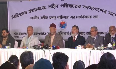 ভারতে গিয়ে শেখ হাসিনাকে জিজ্ঞাসাবাদ করতে চায় তদন্ত কমিশন