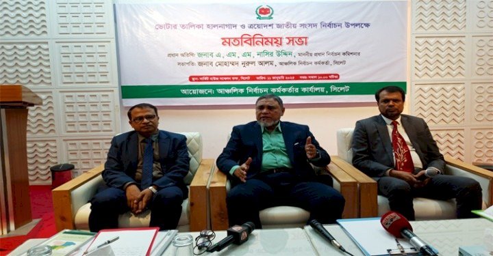 আওয়ামী লীগের নিবন্ধন থাকবে কিনা সময়ই বলে দেবে: সিলেটে সিইসি