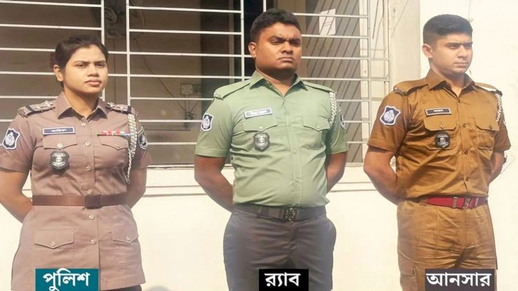 পুলিশ, র্যাব ও আনসারের পোশাক পরিবর্তনের সিদ্ধান্ত চূড়ান্ত