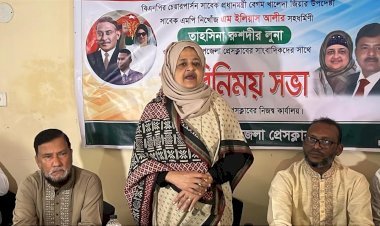 সাংবাদিকরা সৎ ও নিরপেক্ষ থেকে সঠিক তথ্য   তুলে ধরতে হবে : ইলিয়াসপত্নী লুনা